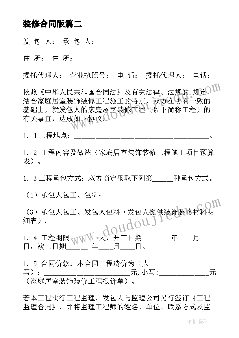 最新结婚邀请函内容唯美(大全5篇)