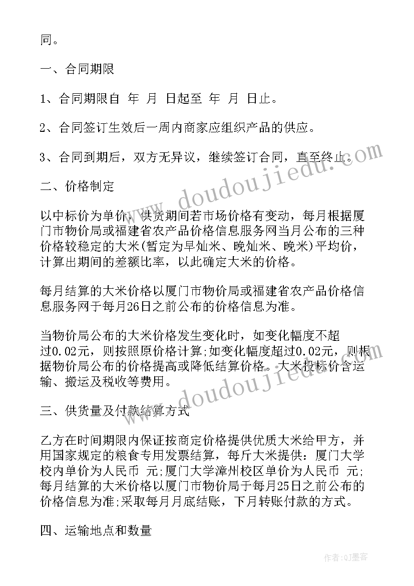 最新高中个人陈述总结 高三上学期学生个人陈述报告(优秀10篇)