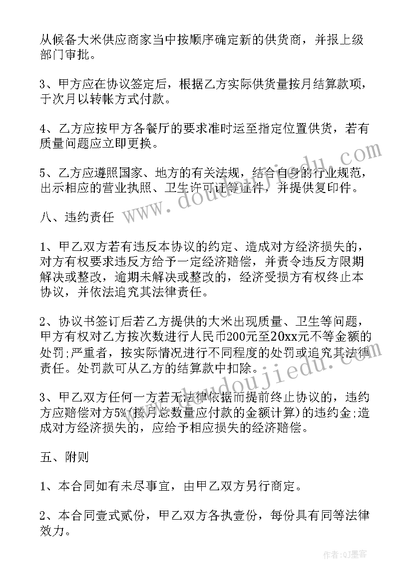 最新高中个人陈述总结 高三上学期学生个人陈述报告(优秀10篇)