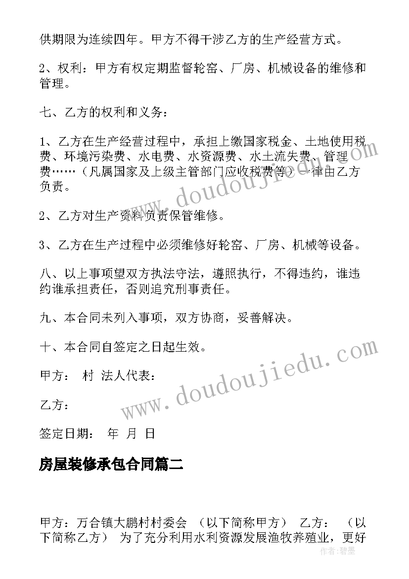 中班美食教学反思 中班教学反思(优质8篇)