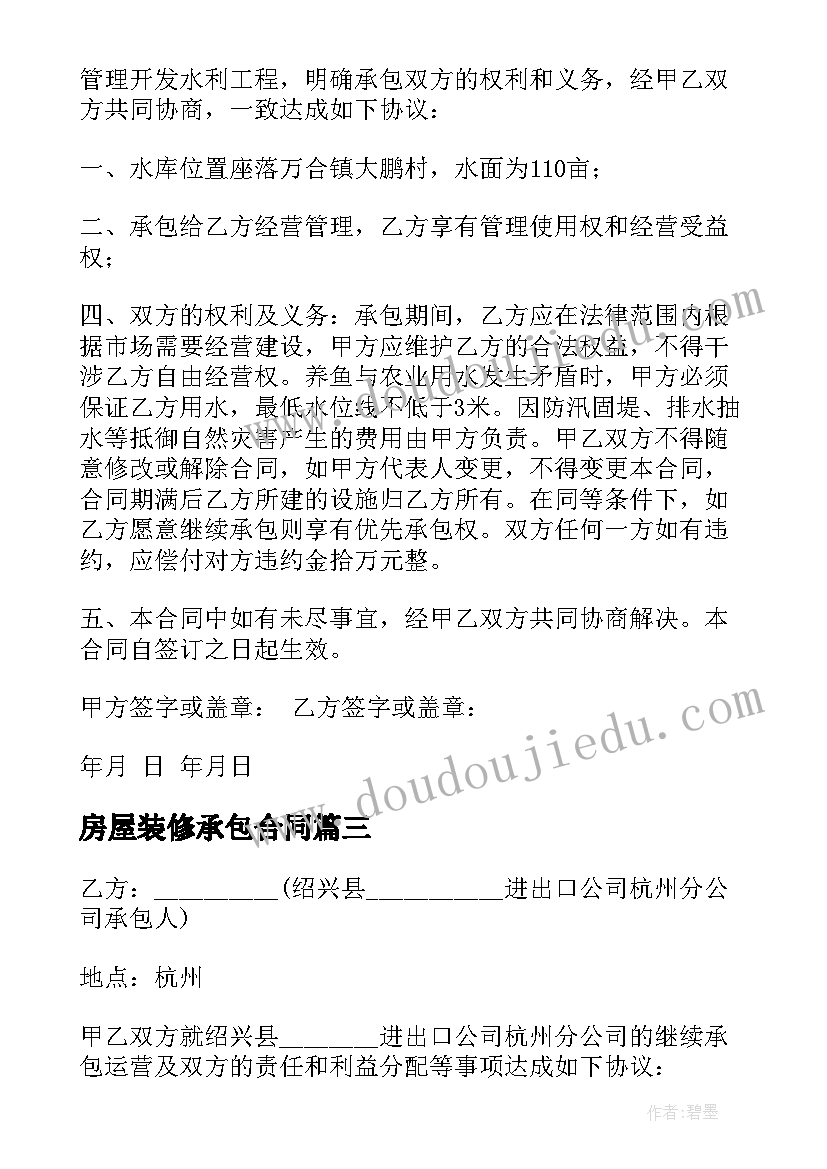 中班美食教学反思 中班教学反思(优质8篇)