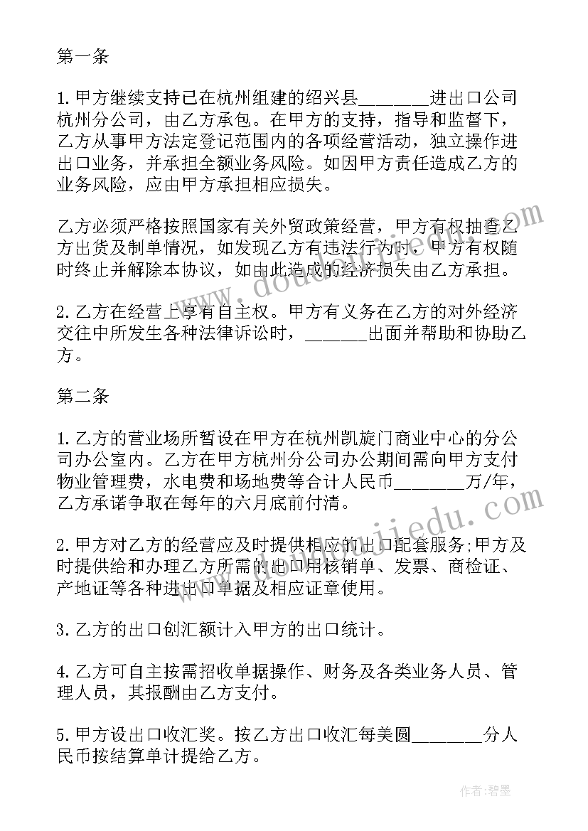 中班美食教学反思 中班教学反思(优质8篇)