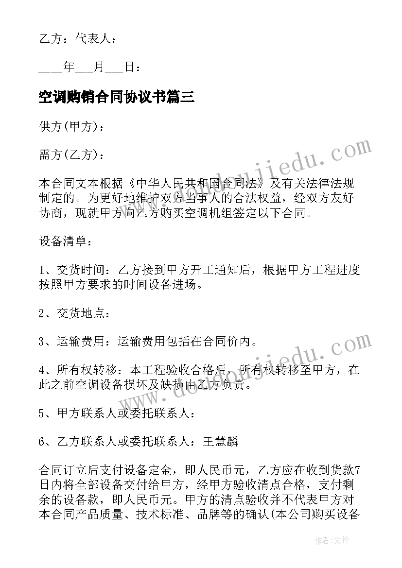 2023年党日申请表 申报事迹材料(实用7篇)