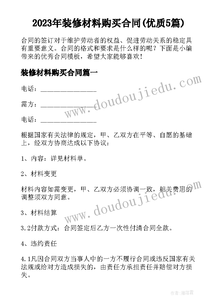 2023年毕业综合实践报告是毕业论文吗 大学生出纳毕业综合实践报告(优秀5篇)