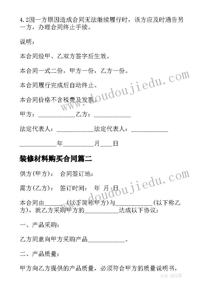 2023年毕业综合实践报告是毕业论文吗 大学生出纳毕业综合实践报告(优秀5篇)