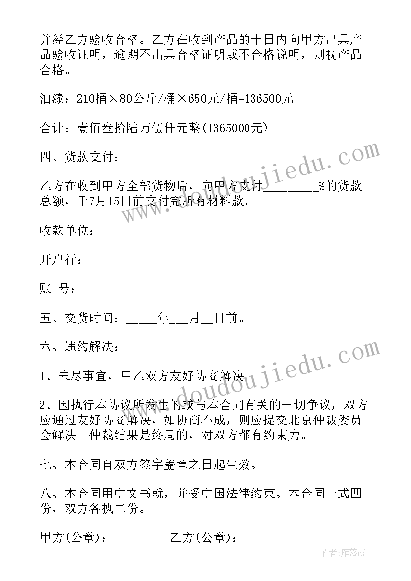 2023年毕业综合实践报告是毕业论文吗 大学生出纳毕业综合实践报告(优秀5篇)