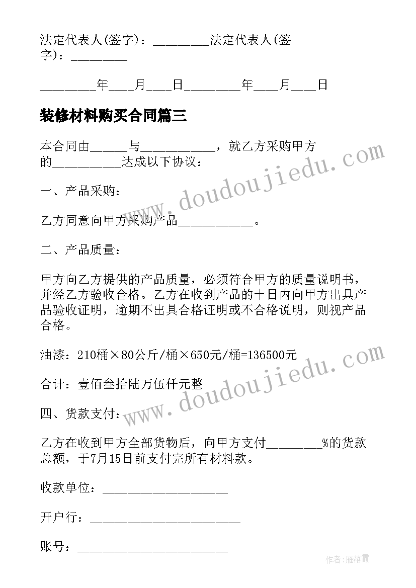 2023年毕业综合实践报告是毕业论文吗 大学生出纳毕业综合实践报告(优秀5篇)