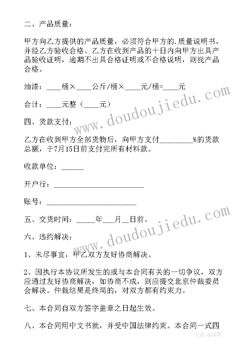 2023年毕业综合实践报告是毕业论文吗 大学生出纳毕业综合实践报告(优秀5篇)