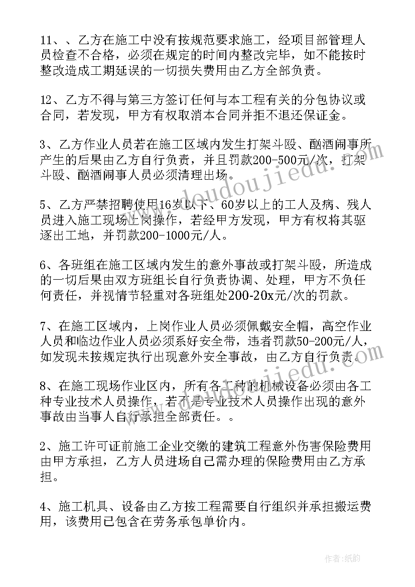 红星照耀中国第二章阅读感悟(模板5篇)