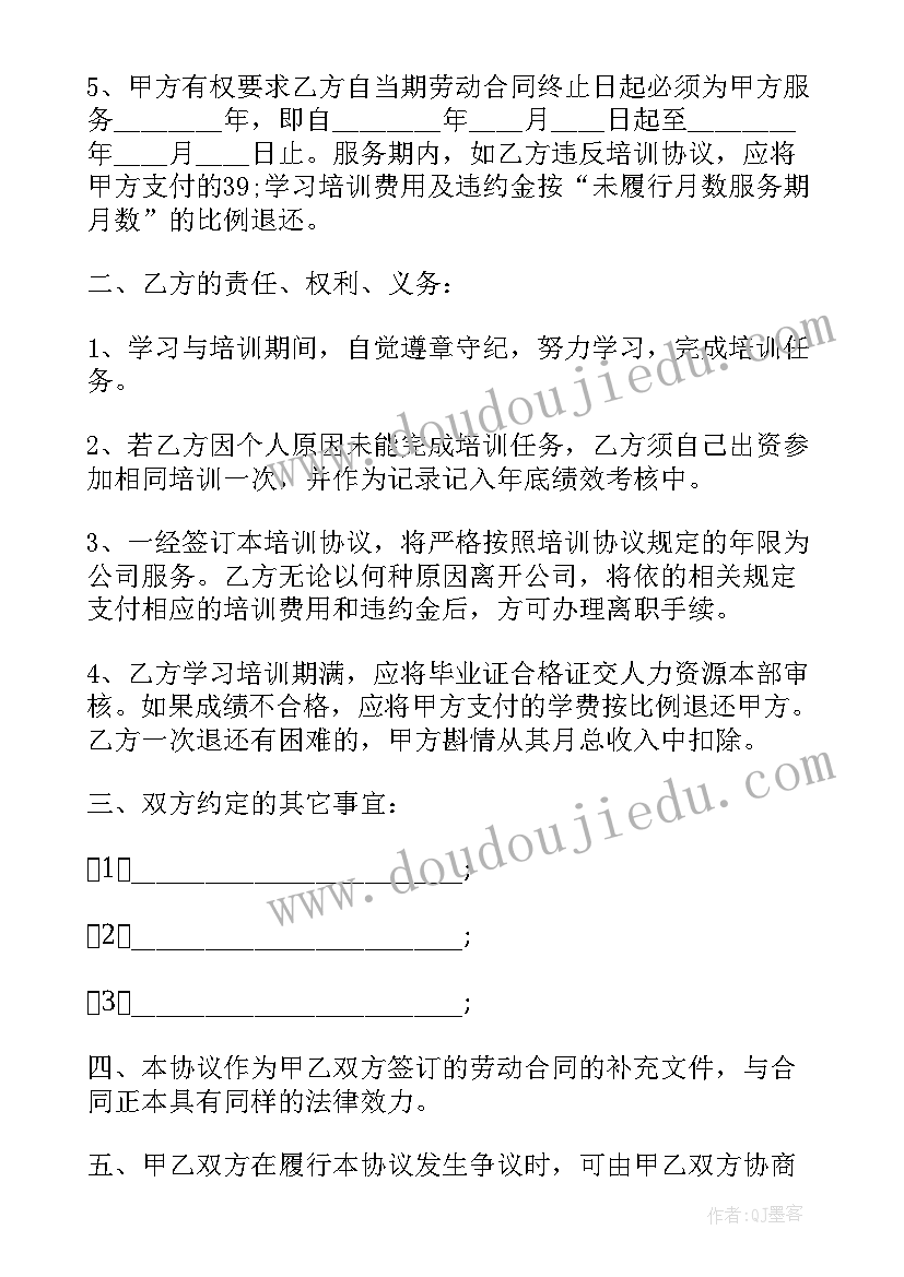 2023年没有合同物业费用交吗 物业服务合同(通用8篇)