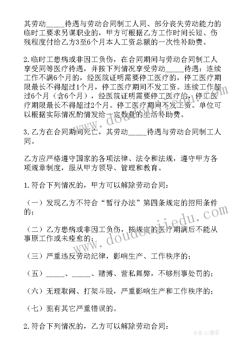 2023年没有合同物业费用交吗 物业服务合同(通用8篇)