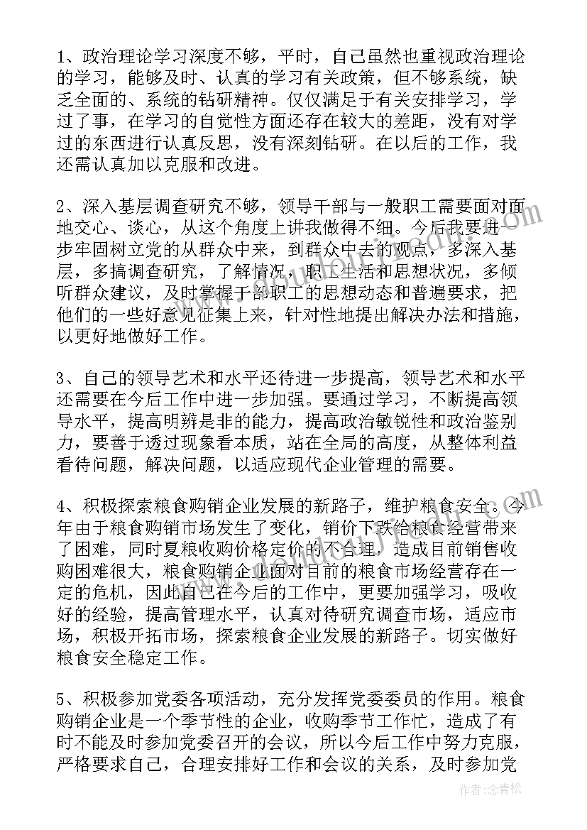 2023年热爱演讲稿题目(精选5篇)