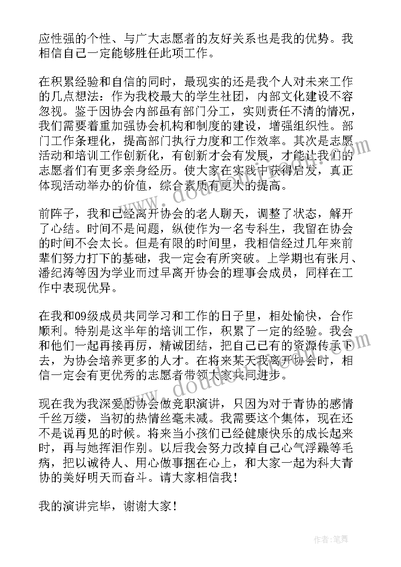 最新祝生日快乐祝福语长篇(通用6篇)