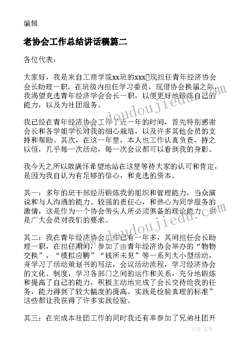 最新祝生日快乐祝福语长篇(通用6篇)