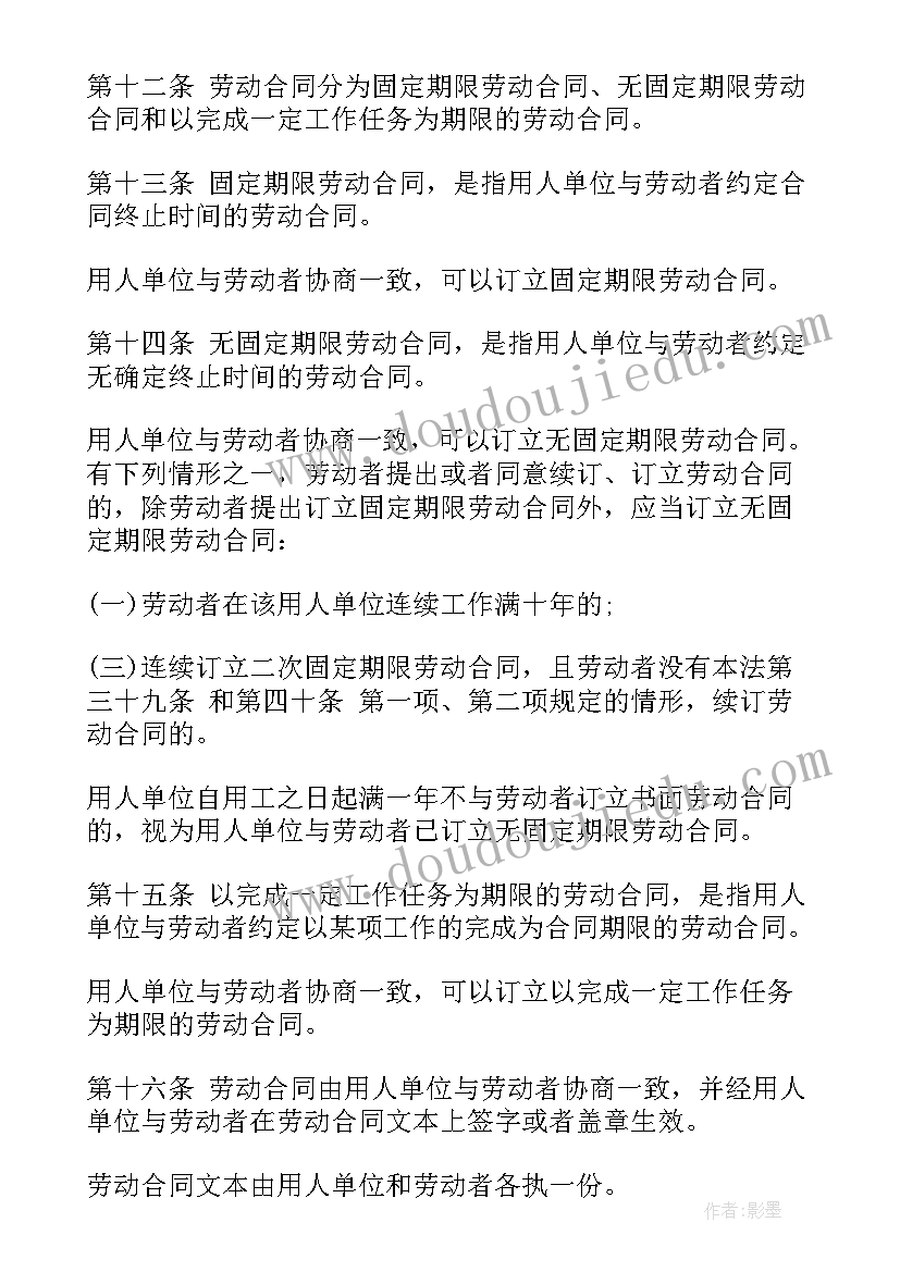 2023年街道团委书记述职报告总结(优秀5篇)