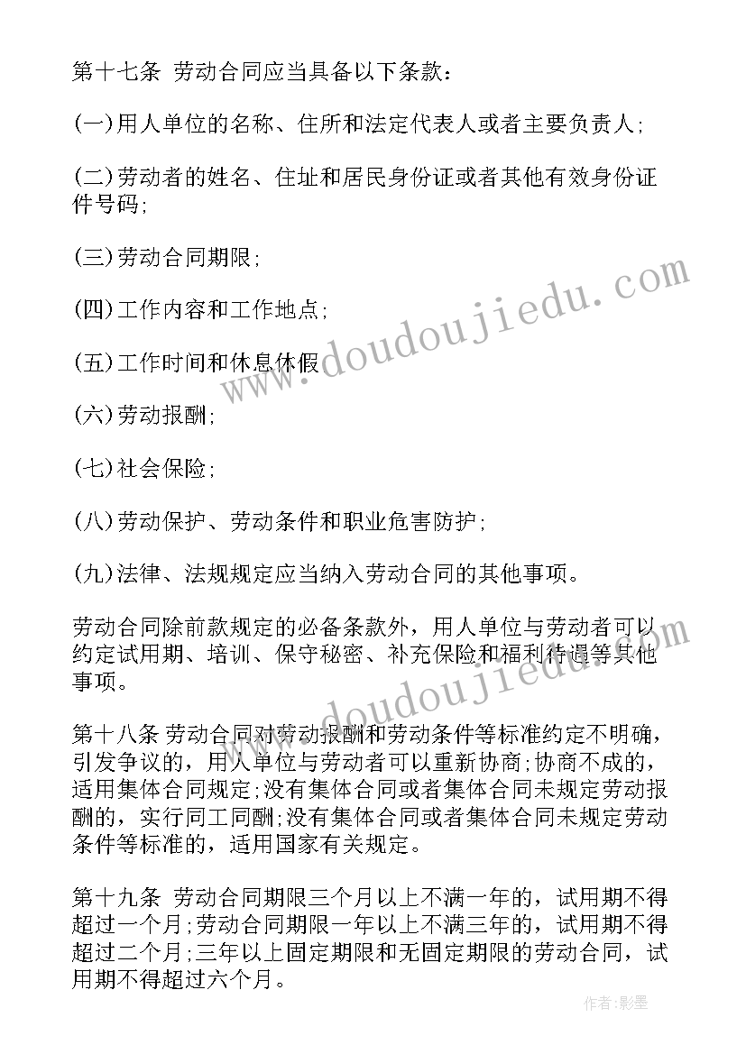 2023年街道团委书记述职报告总结(优秀5篇)