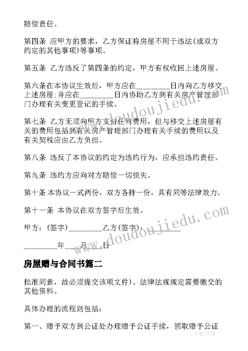 2023年幼儿园种植活动的思与行心得(优质10篇)