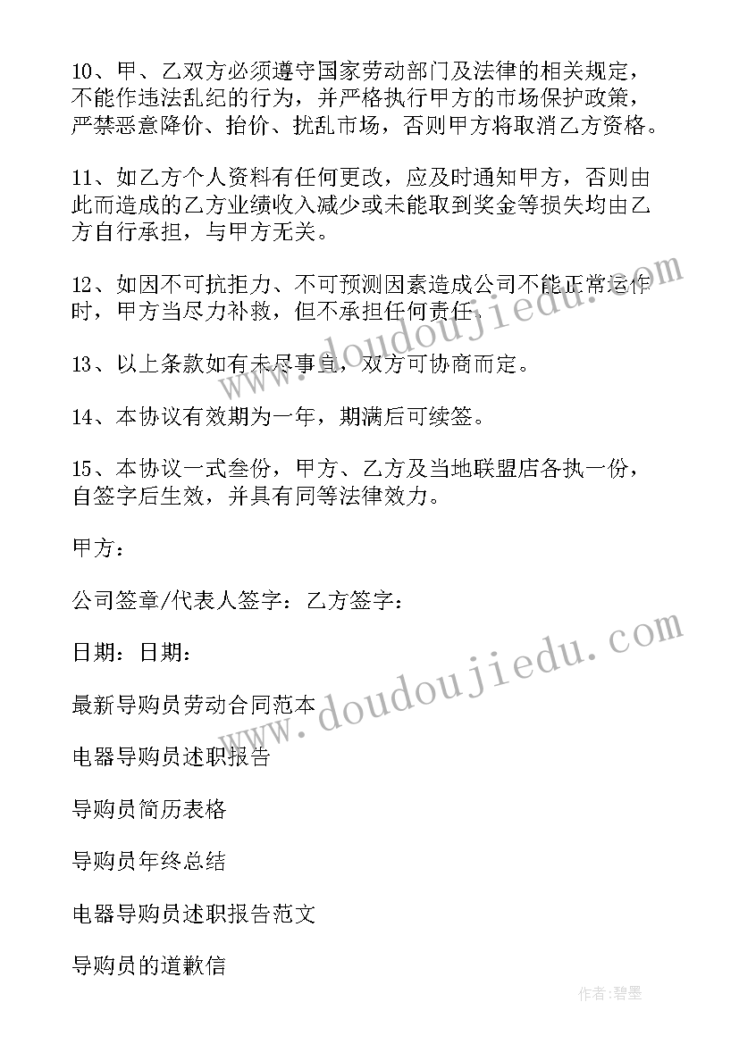 北大医院张铮简历 北京大学语言课堂心得体会(模板5篇)