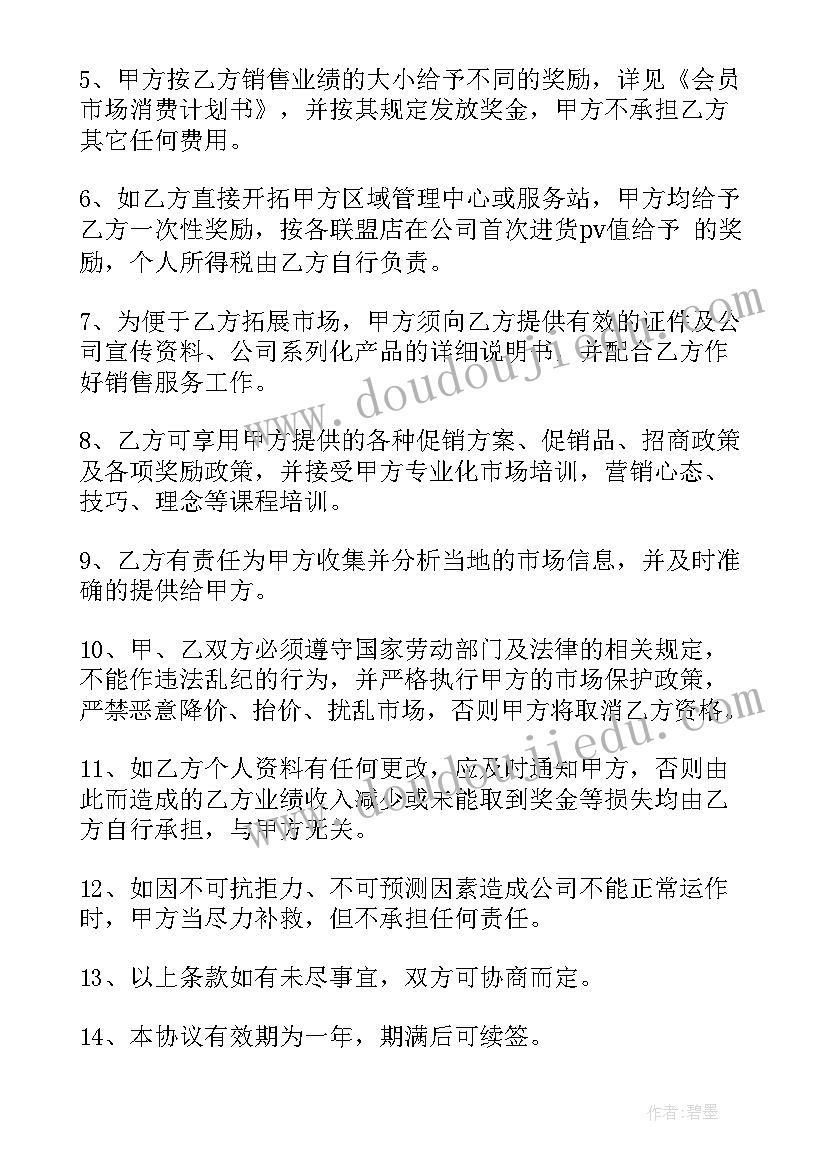 北大医院张铮简历 北京大学语言课堂心得体会(模板5篇)