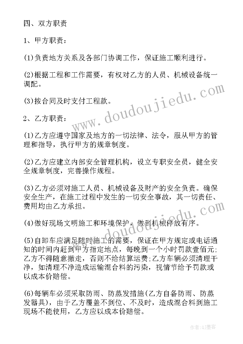 单位把劳动合同收走了(优质8篇)