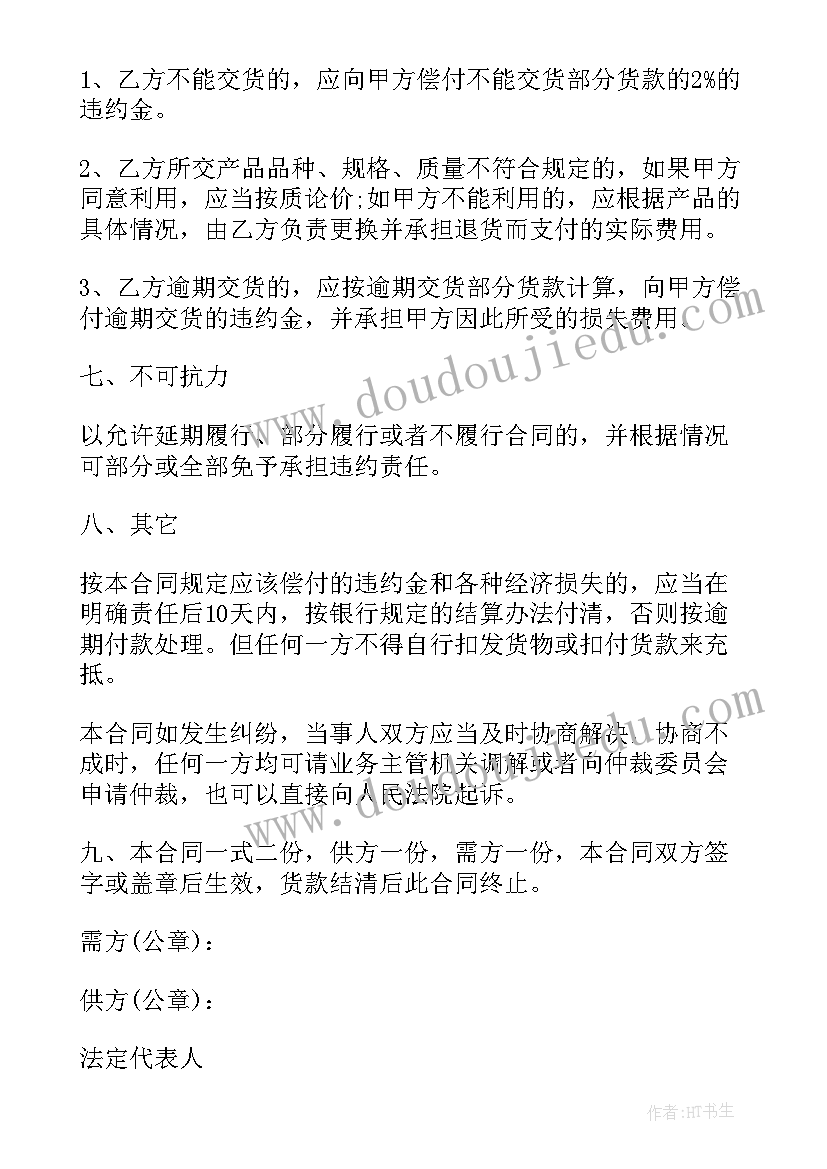 最新淘宝售后工作内容总结 售后个人年终工作总结(模板9篇)