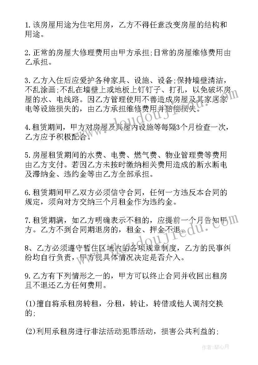 最新国家安全人民防线工作简报(汇总5篇)