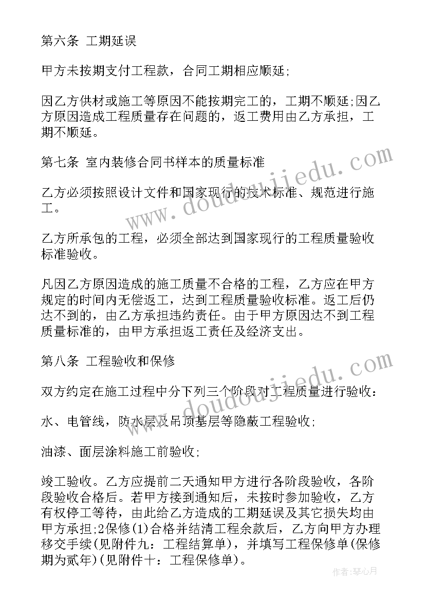 最新签订合同英文(汇总9篇)