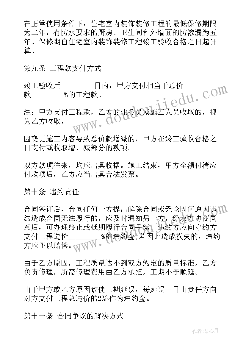 最新签订合同英文(汇总9篇)