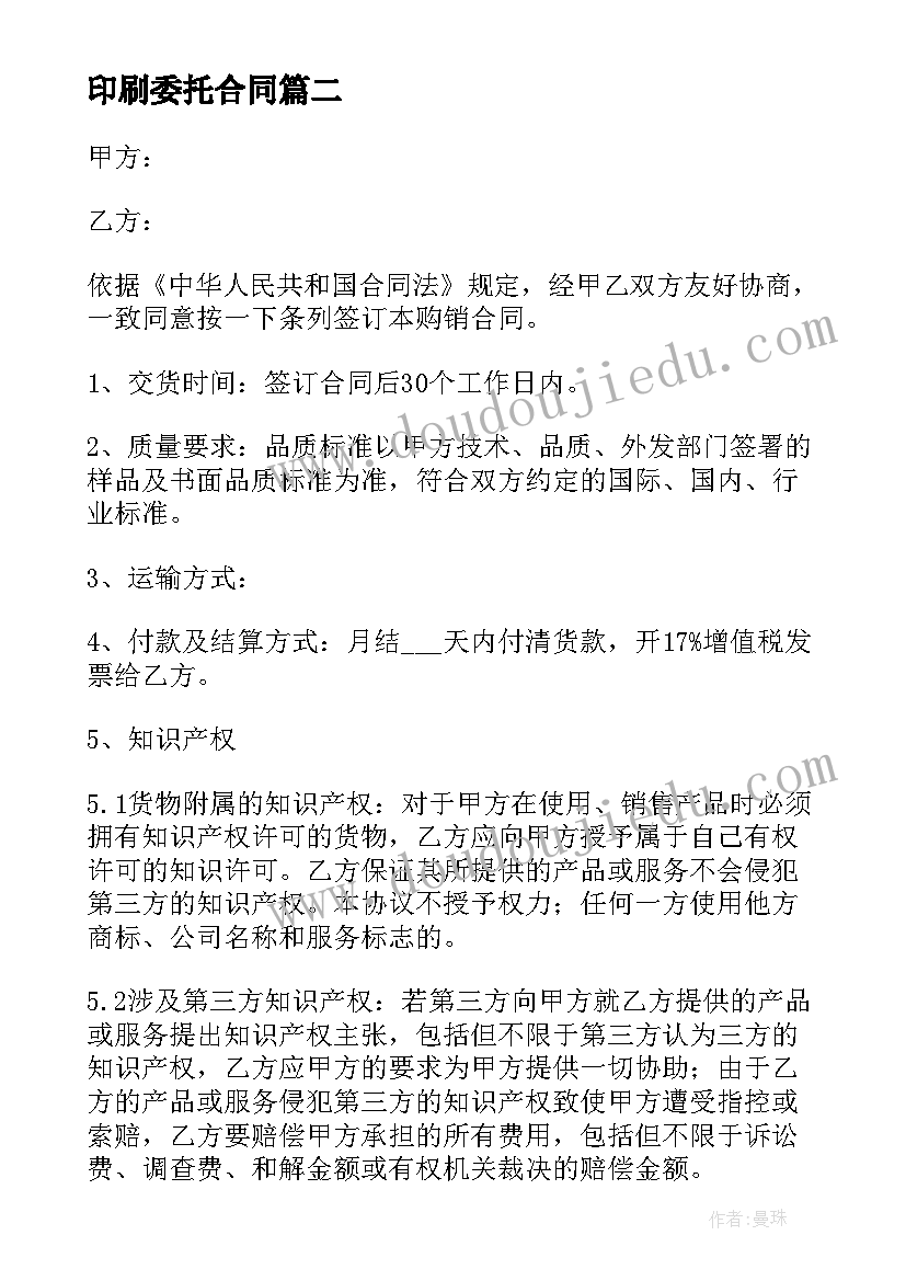 2023年线上疫情防控简报内容有哪些 疫情防控简报内容(通用5篇)