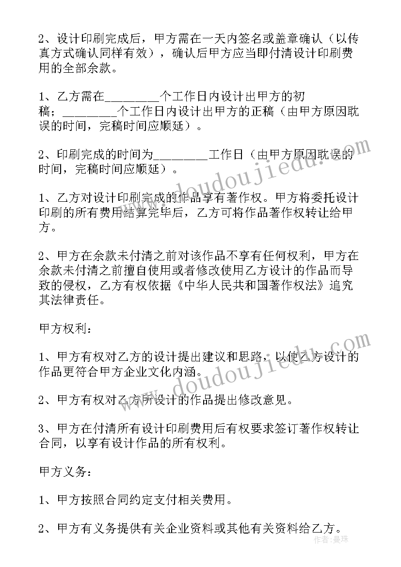 2023年线上疫情防控简报内容有哪些 疫情防控简报内容(通用5篇)