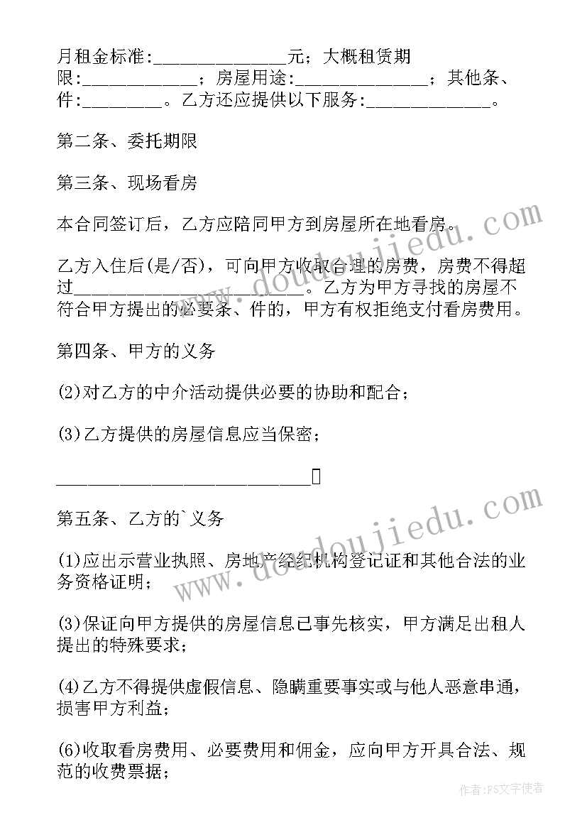 工程施工疫情防控方案版 工程施工新冠疫情防控方案集合(模板5篇)