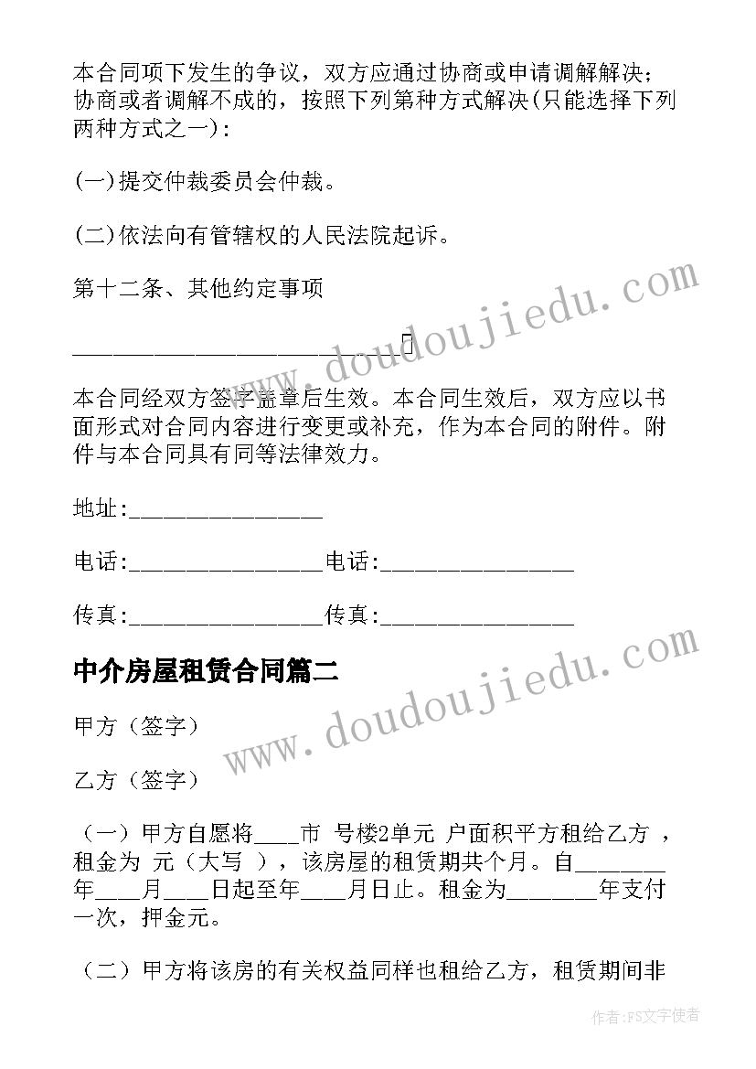 工程施工疫情防控方案版 工程施工新冠疫情防控方案集合(模板5篇)