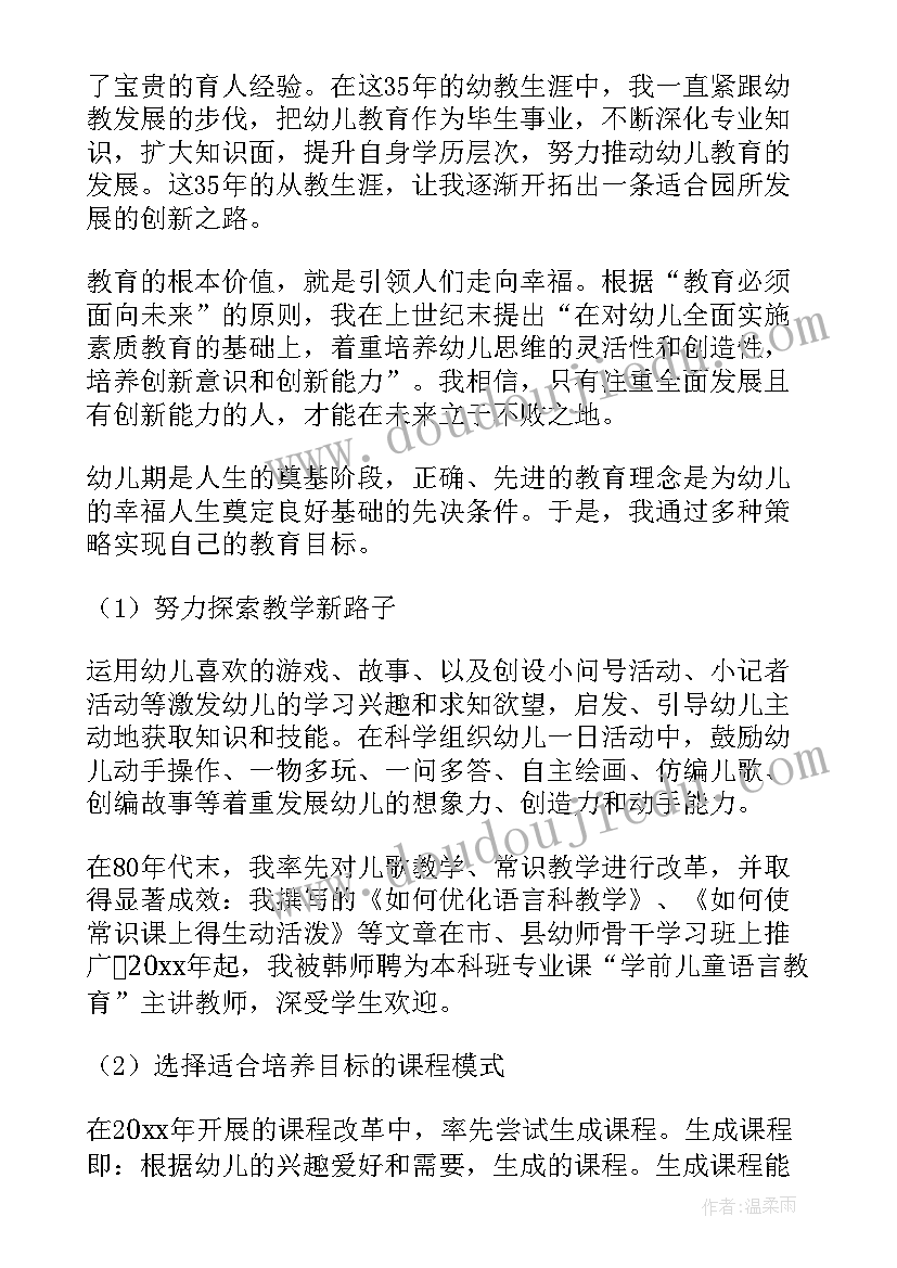 最新大班打扮我们的教室教案反思(大全5篇)