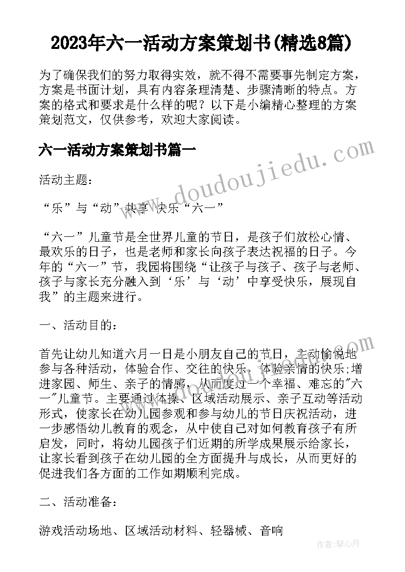 团员年度总结(通用5篇)