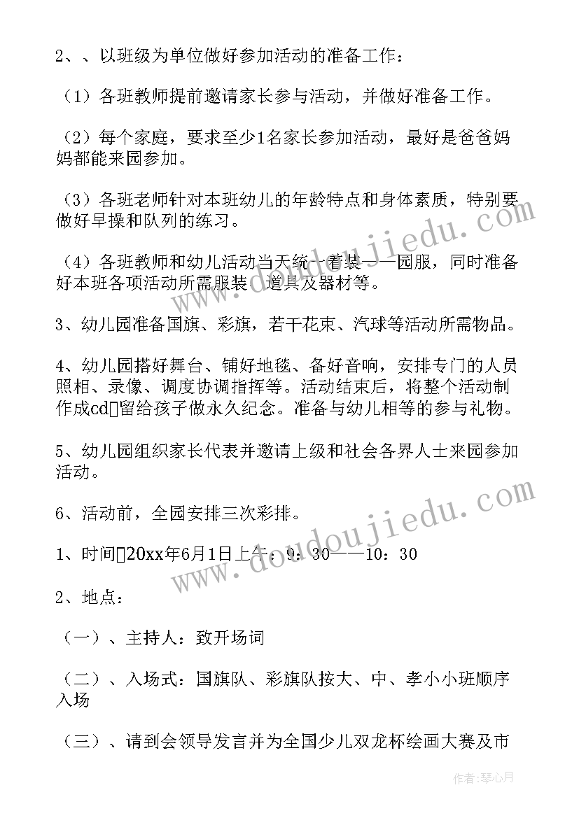 团员年度总结(通用5篇)