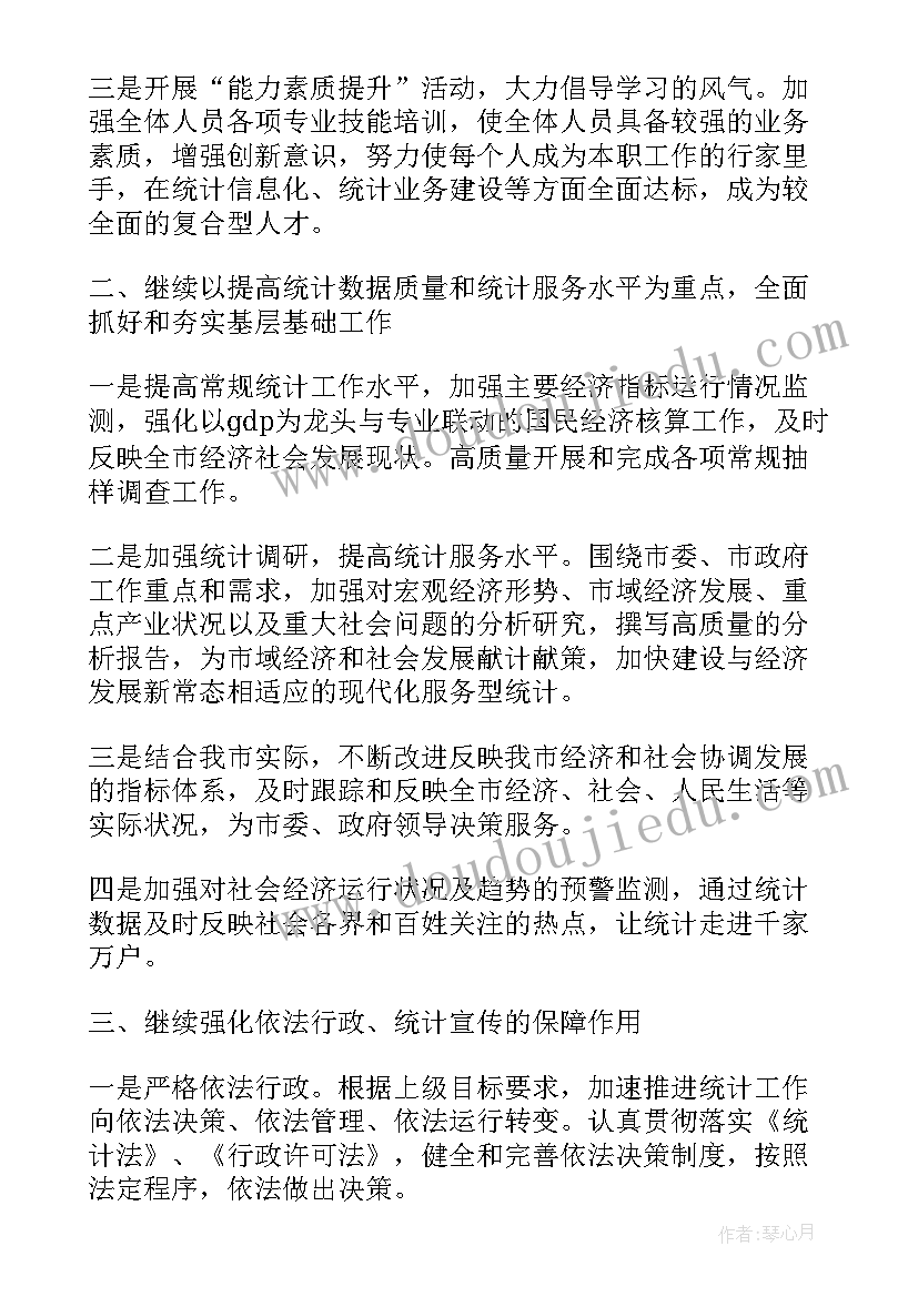 最新疫情社会实践心得体会大学生(优质8篇)