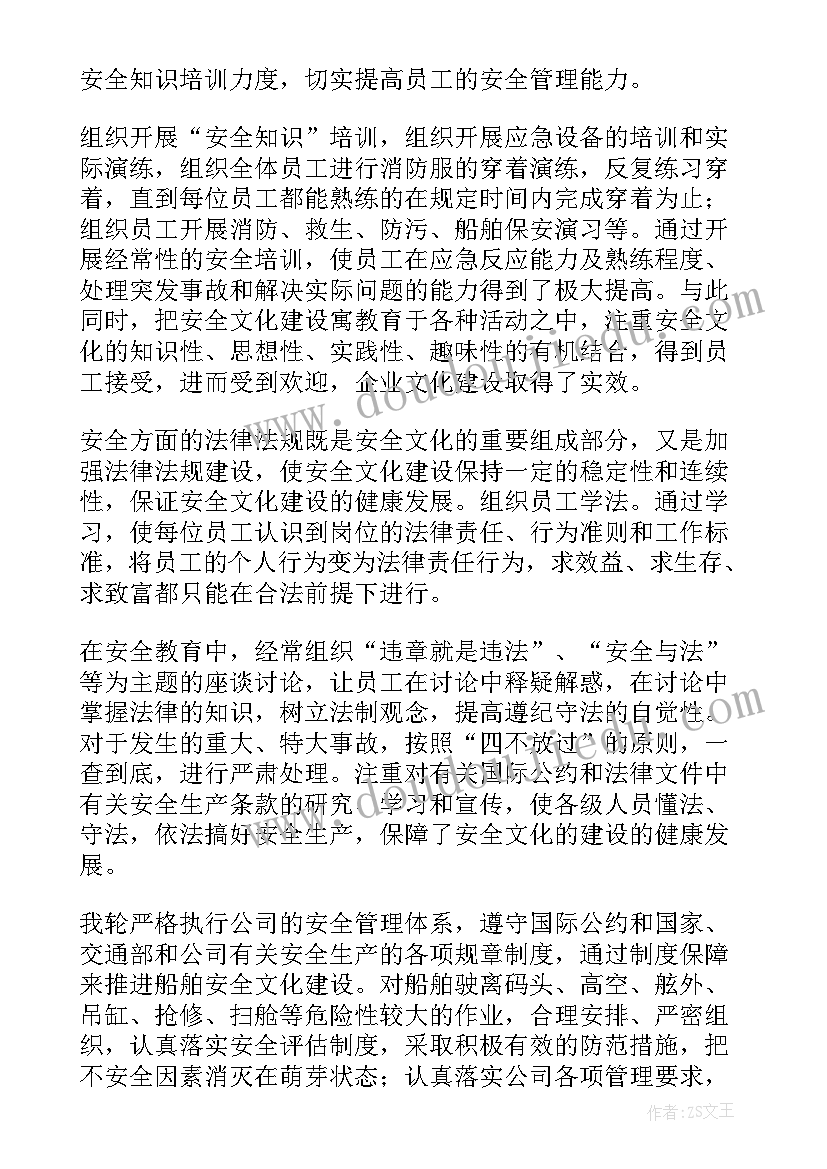 景区普通员工年终总结(模板5篇)