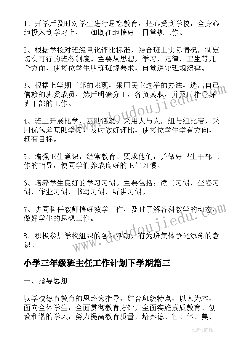 离婚协议起诉书版本 不履行离婚协议起诉书(模板5篇)