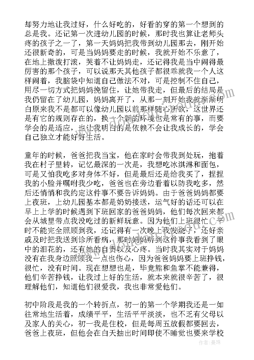 2023年大班幼儿国旗下讲话稿三分钟 幼儿国旗下讲话稿(大全9篇)