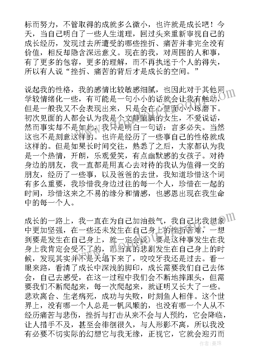 2023年大班幼儿国旗下讲话稿三分钟 幼儿国旗下讲话稿(大全9篇)