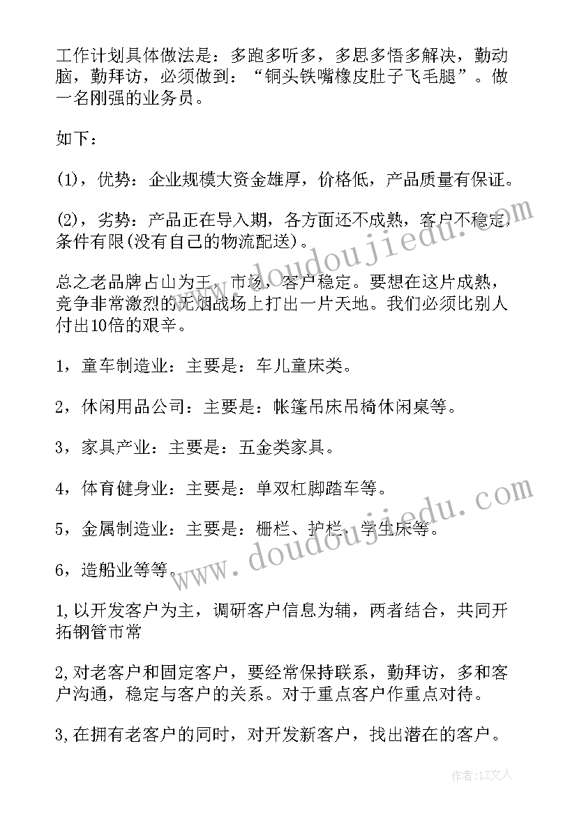 信息技术应用能力提升远程培训心得(模板6篇)