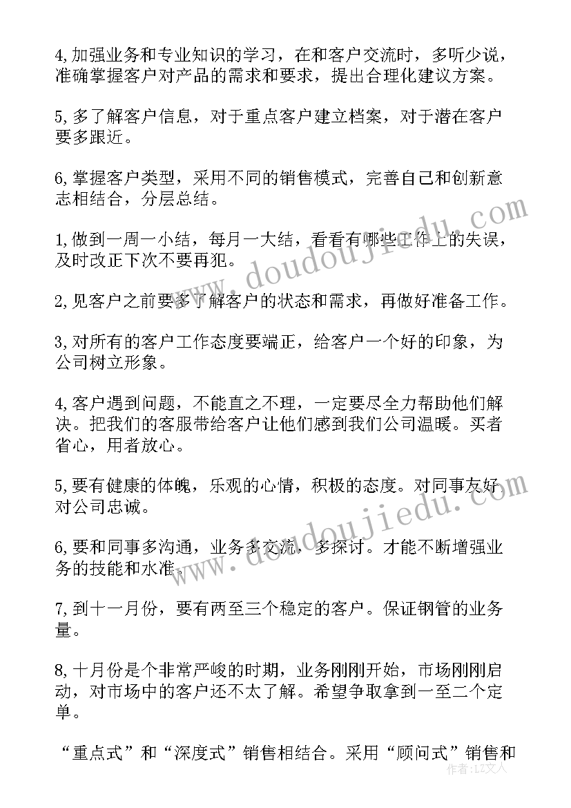 信息技术应用能力提升远程培训心得(模板6篇)