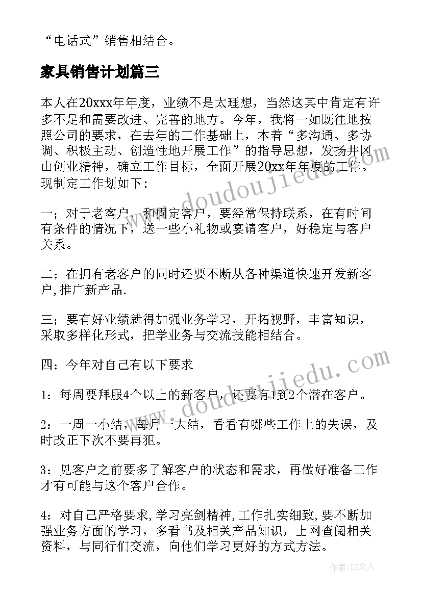 信息技术应用能力提升远程培训心得(模板6篇)