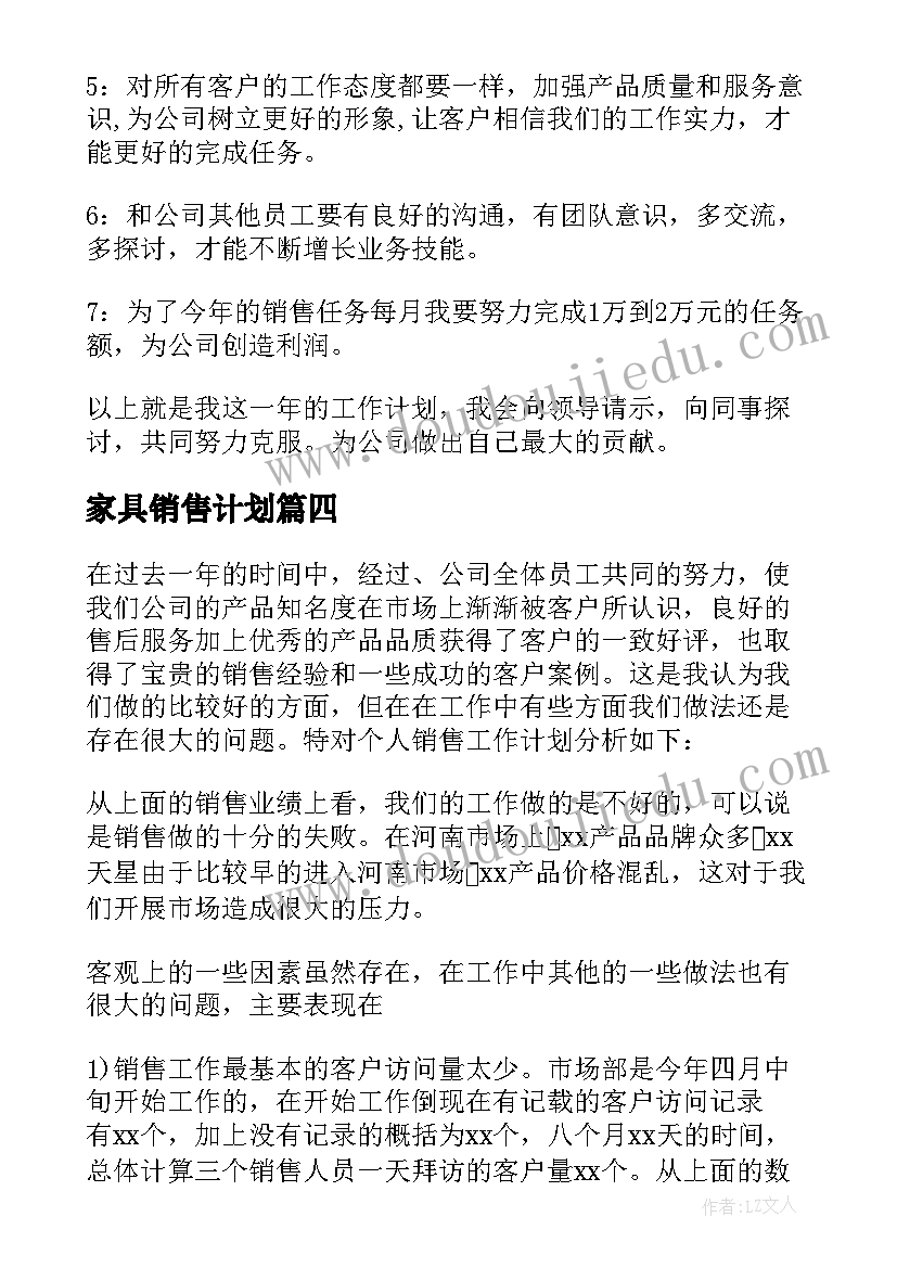 信息技术应用能力提升远程培训心得(模板6篇)