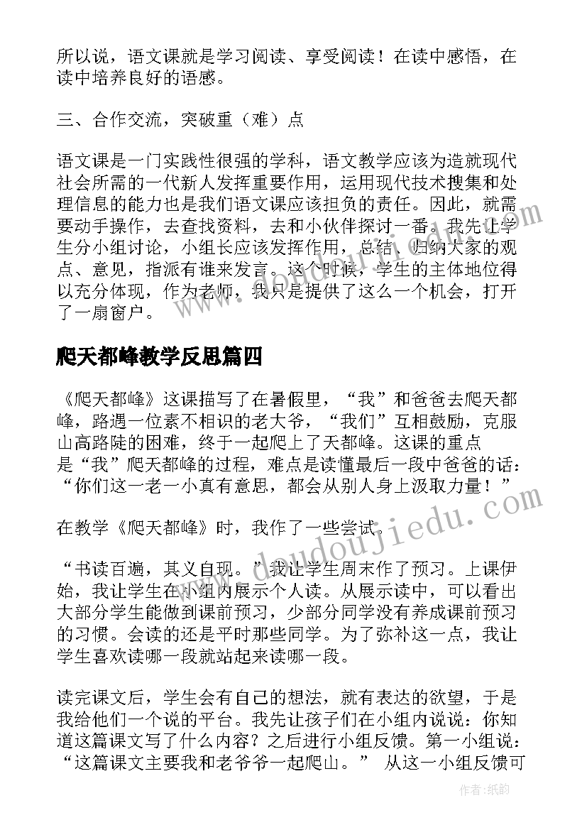 2023年小班保育工作总结与反思(精选9篇)