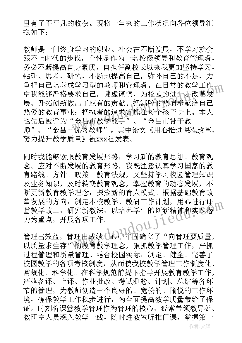 2023年迟到报告英语读 迟到的检查报告(优质5篇)