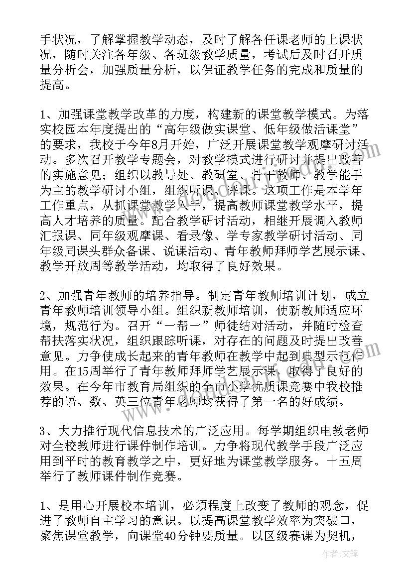 2023年迟到报告英语读 迟到的检查报告(优质5篇)