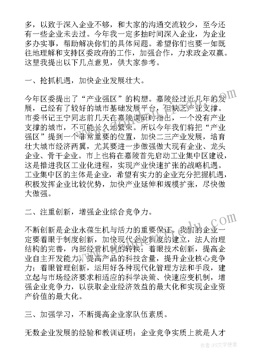 最新高校教师年底总结(优秀6篇)