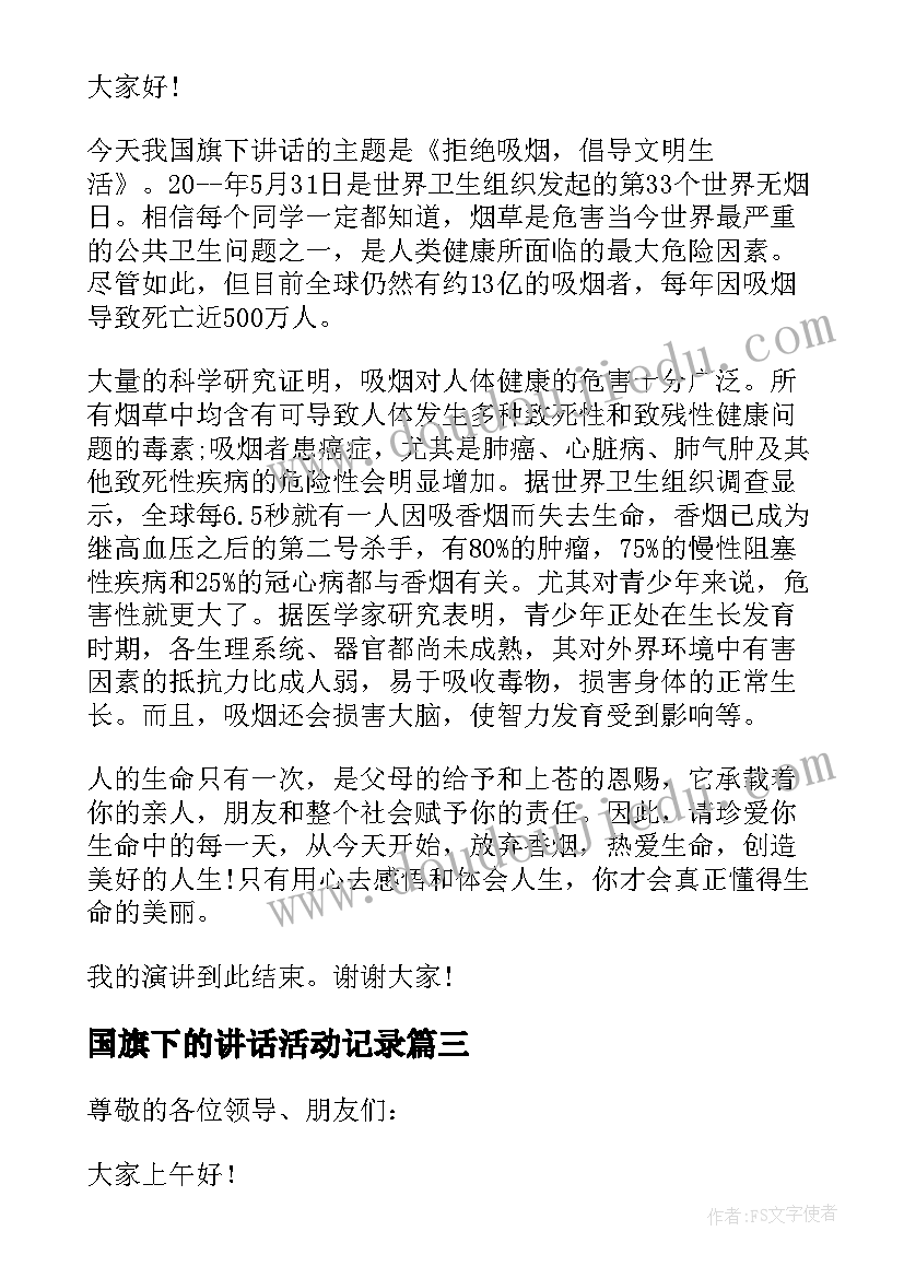 最新高校教师年底总结(优秀6篇)