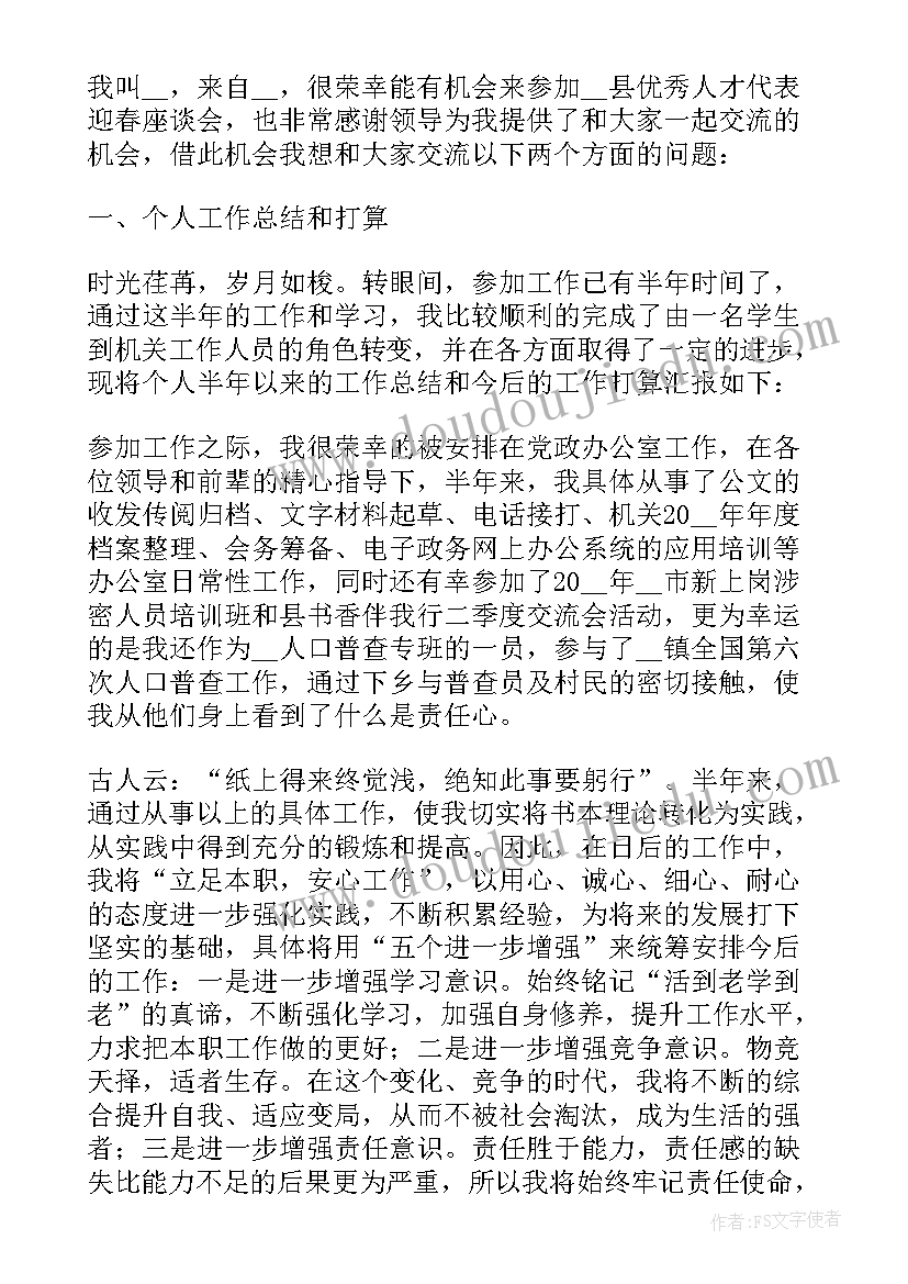 最新高校教师年底总结(优秀6篇)